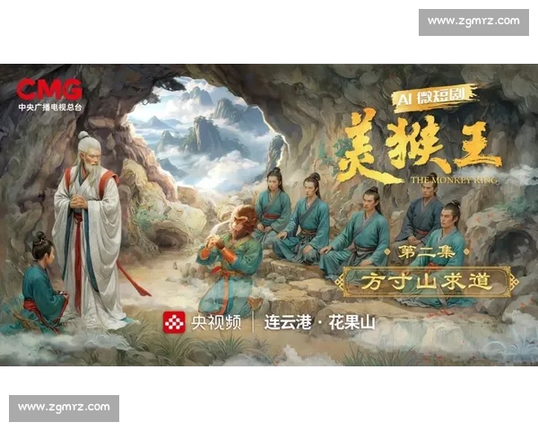 圣黛 CP 巅峰对决：花果山猴王与姑苏才女的 11 爱情博弈